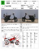 �������� �� ������ �������� Piaggio Vespa ET3 1995 ���� 1
